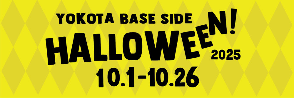 YOKOTA BASESIDE HALLOWEEN !